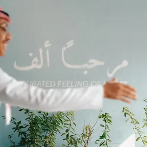 فندق Shada Jumeirah Garden دبي